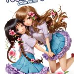 Futaribeya LoveLove A Room for Two Kindle Manga 161 Pages-0